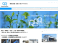 osaki-recycle.co.jp