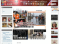 taiwanaggies.com
