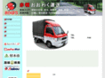 akabou-oowaku.com