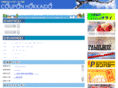 couhoku.com
