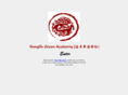 kungfu-ocean.com