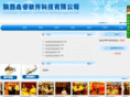 sunricbpo.com