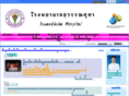 swhospital.org