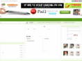 ybx8.cn