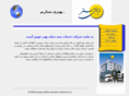donyaybehtar.com