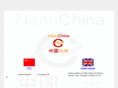 nanochina.cn