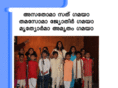 nayansrinair.com