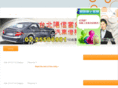 25506981.com.tw