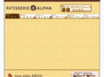 patisserie-alpha.com
