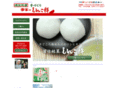shinkomochi.com