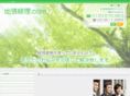 ukj-triangle.com