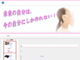 biyou-change.com