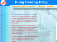 hchhk.com