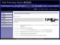 hightech-explore.com