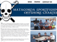 matagordasportfishing.com