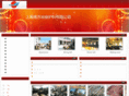 nanfangsh.com