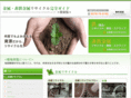 tetsu-recycle.com