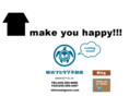 umigawa.com