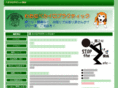 watanabe-chiro.jp