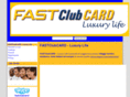 fastclubcard.com