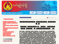 nmsp.info