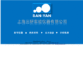 san-yan.com
