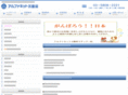 alphanet-fudosan.com