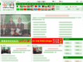 china-arab.com