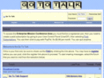 gototalk.com