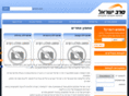 serv-il.com