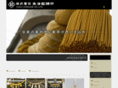 uozu-rope.com