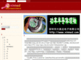 xinmed.com