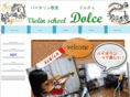 yamada-violin.com