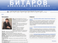 bitarov.com