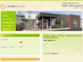 clinic-miyagi.com