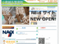 e-kominami.com