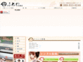 fujiya-kimono.com