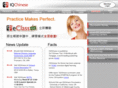 iqchinese.com