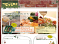 restaurant-serina.com
