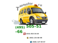 taxmotor.com