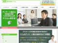 trim-site.co.jp