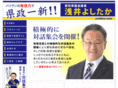 asaidon.com