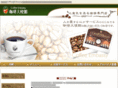 coffee-embassy.com