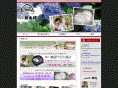 eitaro.net