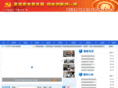 msd.gov.cn