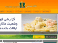 negahehasti.com