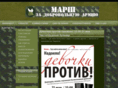 netprizyvu.org