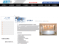 sintek-cn.com