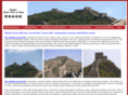 thesimataigreatwall.com