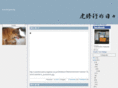 torashugyo.com